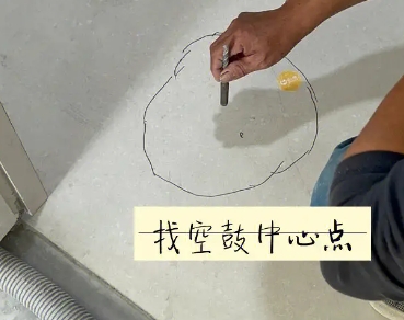 包河瓷砖空鼓维修公司分享砂料配比不正确在瓷砖铺贴过程中可能导致以下问题